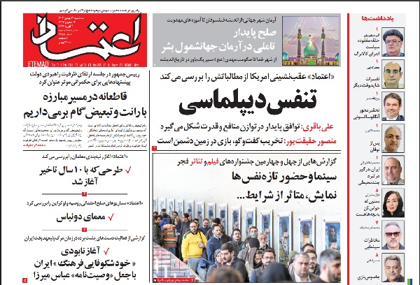 پس از توفان