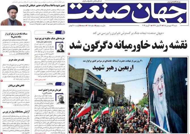 قهرمان مرده را عشق است